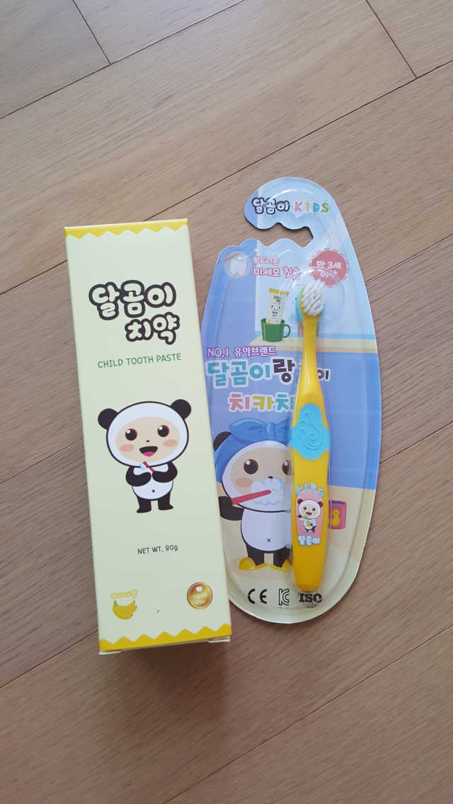 달곰이 어린이 치약+어린이 칫솔 SET 리뷰 사진