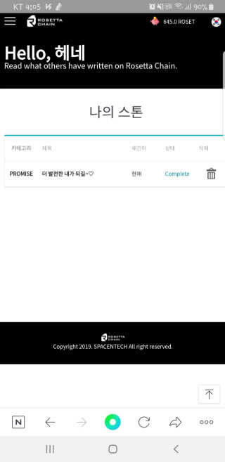 헤네짱님이 올린 리뷰 사진 3
