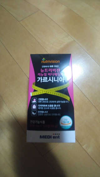 뉴트리비전 리뉴얼 바디체인지 가르시니아 — 4점을 준 리뷰어가 2018년 2월 올린 사용 사진