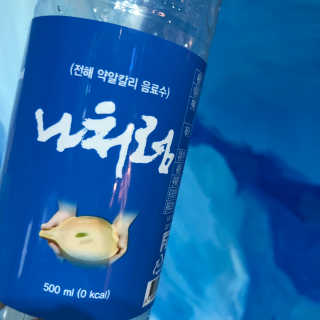 mandarinejjam님이 올린 리뷰 사진 1