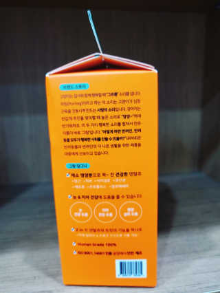으콩님이 올린 리뷰 사진 3