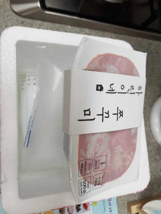 꾸꾸엄마님이 올린 리뷰 사진 3