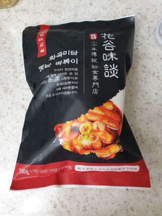 화곡미담 옛날 떡볶이 — 5점을 준 리뷰어가 2020년 2월 올린 사용 사진
