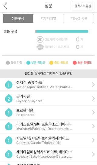 최니니님이 올린 리뷰 사진 4