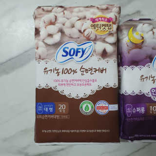 LG유니참 쏘피SOFY 쏘피 유기농 100프로 순면커버 생리대 패키지 — 5점을 준 리뷰어가 2019년 10월 올린 사용 사진