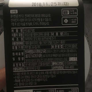 행복하고건강하기님이 올린 리뷰 사진 3