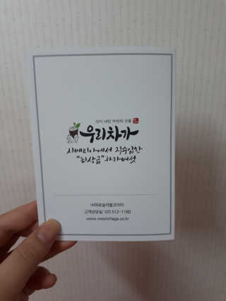 희요님이 올린 리뷰 사진 3
