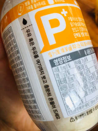 하림 P+ 닭가슴살 프로틴 쉐이크 — 5점을 준 리뷰어가 2019년 6월 올린 사용 사진