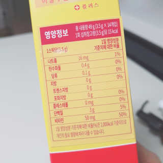 한국맥널티 맥널티 히알루론산 콜라겐 플러스 14개입 — 5점을 준 리뷰어가 2019년 12월 올린 사용 사진