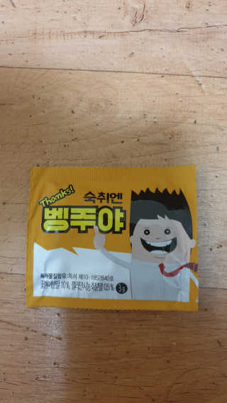 잠탱이곰돌이씨님이 올린 리뷰 사진 2