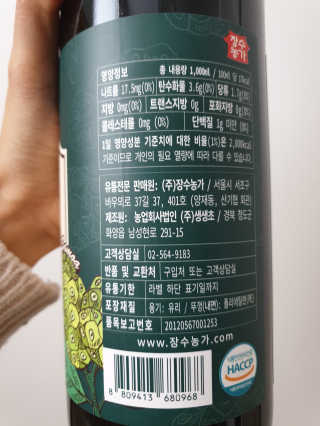 장수농가 남태평양 사모아 노니 원액 1L or 200mlx10팩 중 택 1 — 5점을 준 리뷰어가 2019년 1월 올린 사용 사진