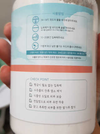 꽃내복님이 올린 리뷰 사진 2