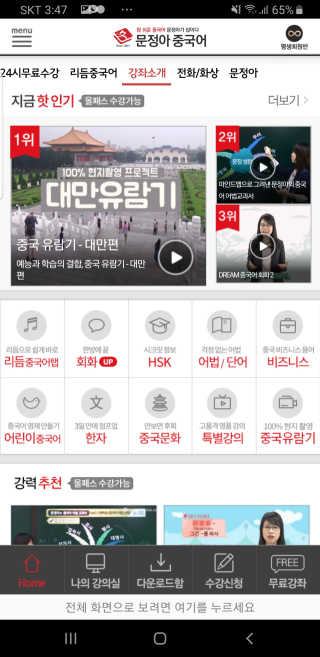 페로언니쭈야님이 올린 리뷰 사진 2