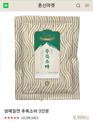COCOjini님이 올린 리뷰 사진 3