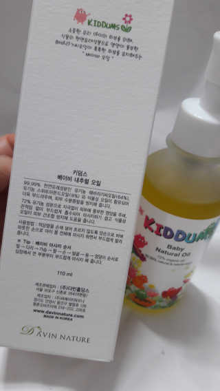 썸머님이 올린 리뷰 사진 2