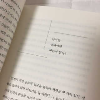 J님이 올린 리뷰 사진 2