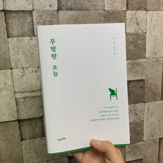 소리님이 올린 리뷰 사진 1