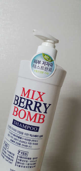 (주)에네스티 믹스베리 단백질 폭탄 샴푸 1000g — 4.5점을 준 리뷰어가 2020년 1월 올린 사용 사진