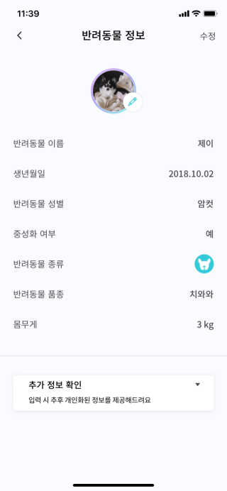 비아엘님이 올린 리뷰 사진 4