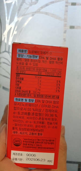 DongJaeLee님이 올린 리뷰 사진 2