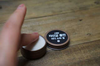 무팝님이 올린 리뷰 사진 3