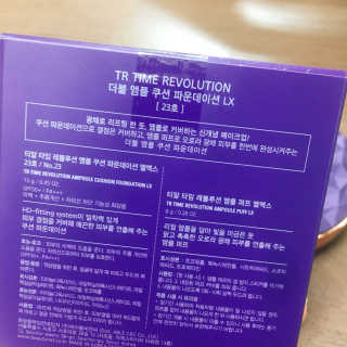 TR타임레볼루션 [TR] 더블 앰플 쿠션 파운데이션 LX — 5점을 준 리뷰어가 2019년 11월 올린 사용 사진
