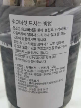 레빗♡깡총님이 올린 리뷰 사진 2