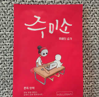 accedere16님이 올린 리뷰 사진 2