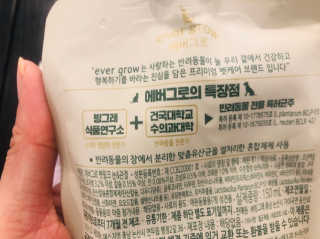 춘향님이 올린 리뷰 사진 3