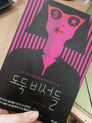 YoonSeora님이 올린 리뷰 사진 1