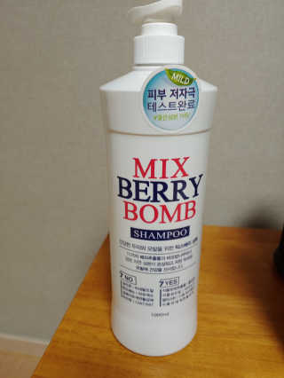 (주)에네스티 믹스베리 폭탄 트리트먼트 1000g — 5점을 준 리뷰어가 2020년 1월 올린 사용 사진