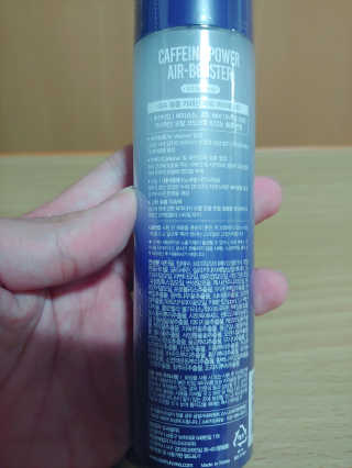 다슈코리아 다슈 볼륨 카페인 파워 에어부스터 120ml — 4.5점을 준 리뷰어가 2019년 7월 올린 사용 사진