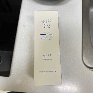 천연육수 순간 — 5점을 준 리뷰어가 2020년 2월 올린 사용 사진
