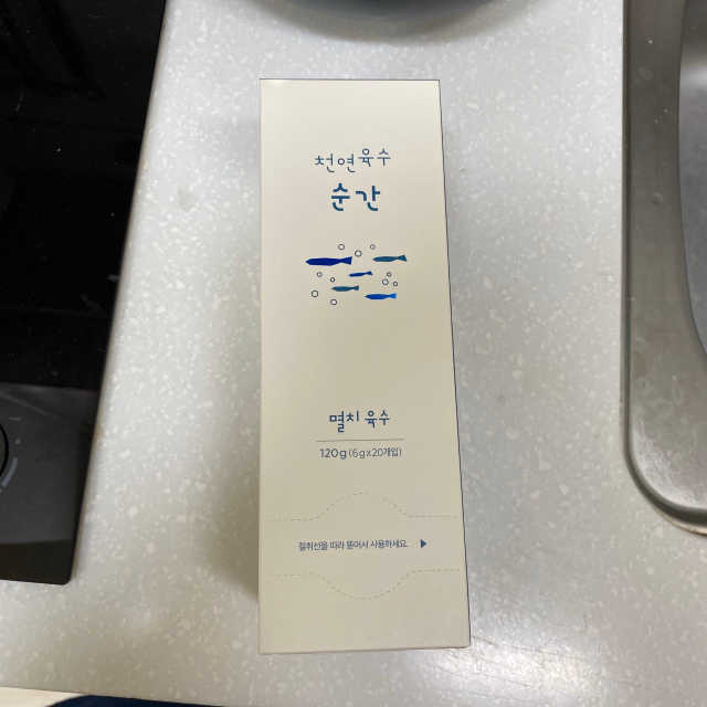 천연육수 순간 리뷰 사진