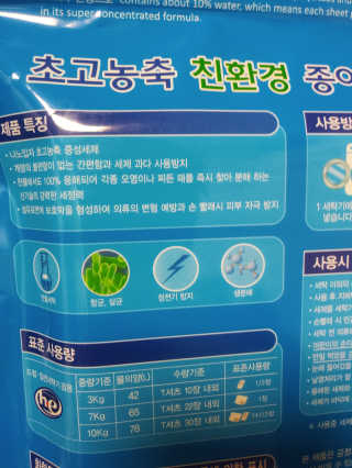 이린님이 올린 리뷰 사진 2