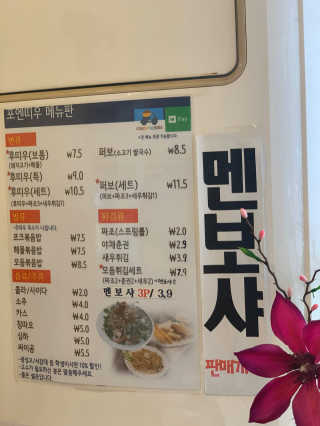 송송이님이 올린 리뷰 사진 3