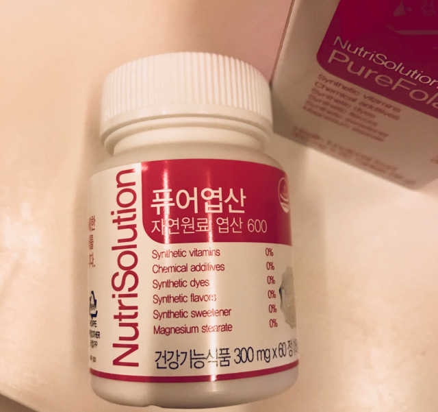 뉴트리솔루션 퓨어엽산 리뷰 사진