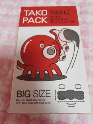 나이팅게일 TAKO PACK NOSE [문어코팩] — 5점을 준 리뷰어가 2018년 6월 올린 사용 사진
