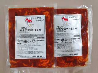 blue님이 올린 리뷰 사진 2