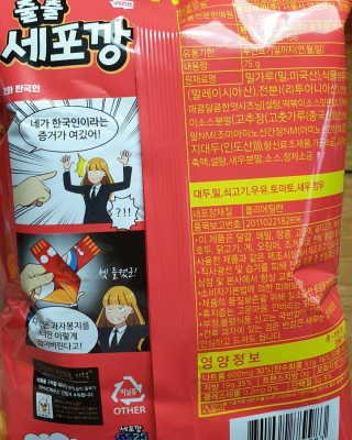 멍정님이 올린 리뷰 사진 2