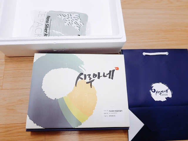 시루아네 카스테라앙금인절미 리뷰 사진