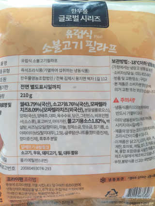 조진희님이 올린 리뷰 사진 2