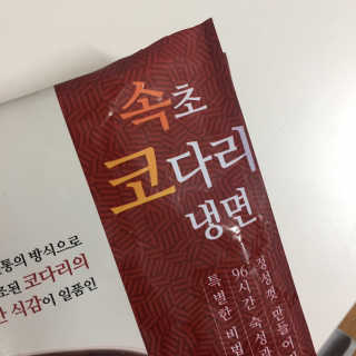 여름님이 올린 리뷰 사진 3