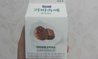 [매일유업] 우유속에 어쩌구_3개 세트 모바일 쿠폰 — 5점을 준 리뷰어가 2019년 10월 올린 사용 사진
