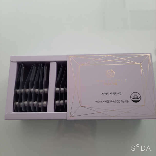 이너스퍼플 리뷰 사진
