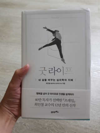만땅맘님이 올린 리뷰 사진 1