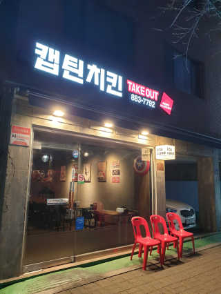 혜이유님이 올린 리뷰 사진 4