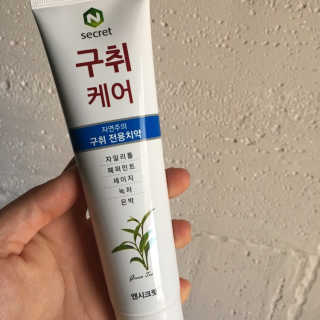 행복하고건강하기님이 올린 리뷰 사진 1