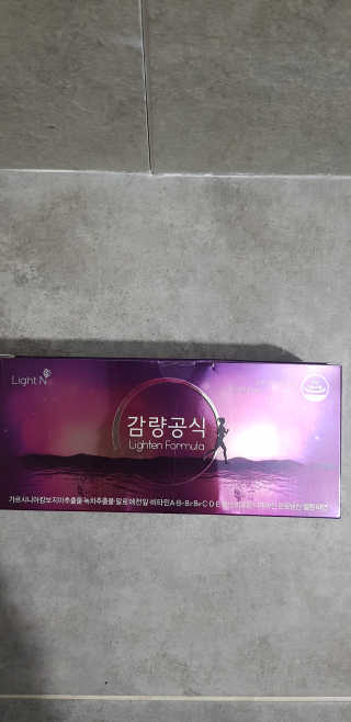 [감량공식] 다이어트 건강기능식품 — 5점을 준 리뷰어가 2019년 12월 올린 사용 사진