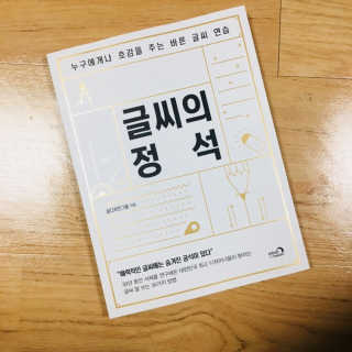 다드디님이 올린 리뷰 사진 1
